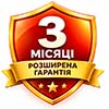 3 місяці  + 2 858грн. 
