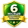 6 місяців  + 5 716грн. 