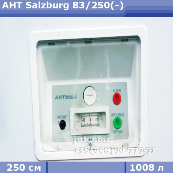 Морозильний лар бв AHT Salzburg 83/250(-) 