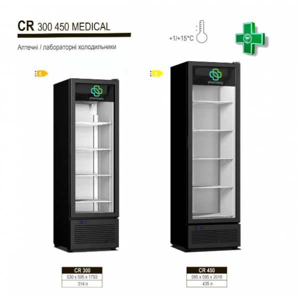 Холодильный шкаф, витрина среднетемпературная со стеклянной дверью CRYSTAL CR 300 Medical