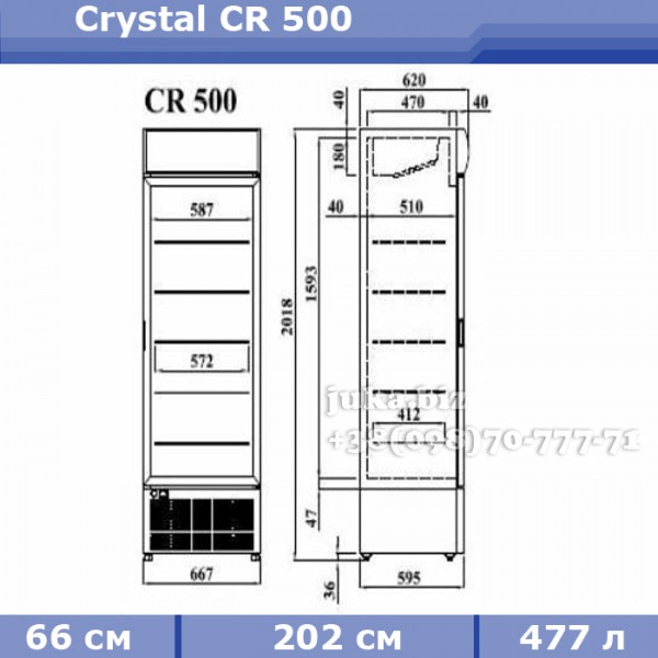 Холодильный шкаф витрина Crystal CR 500