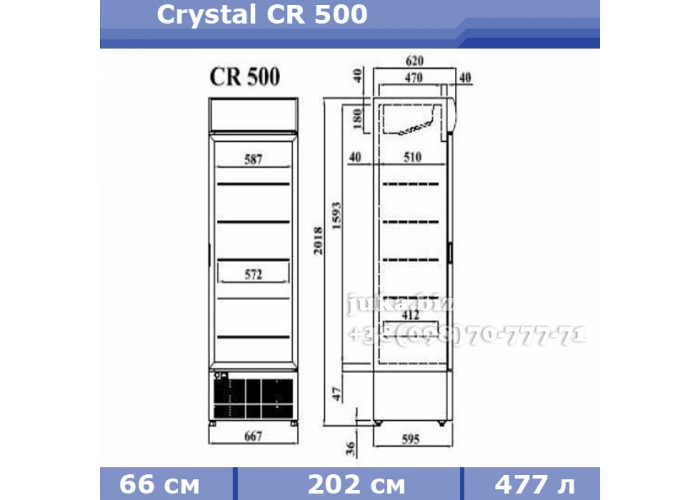 Холодильна шафа вітрина Crystal CR 500
