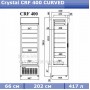 Морозильный шкаф Crystal CRF 400 CURVED
