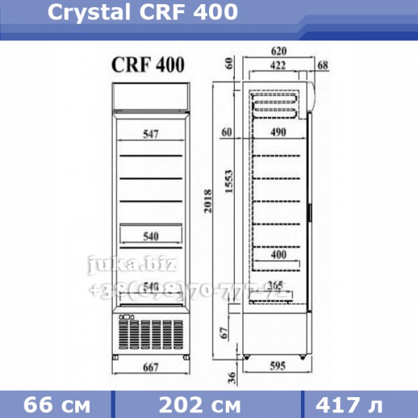 Морозильна шафа Crystal CRF 400