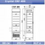 Морозильный шкаф Crystal CRF 400