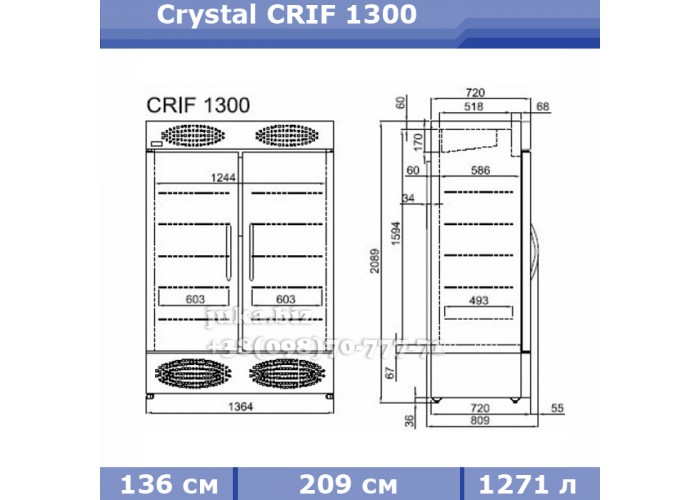Морозильный шкаф Crystal CRIF 1300
