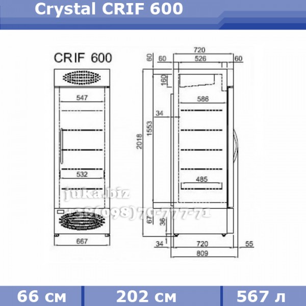 Морозильный шкаф Crystal CRIF 600