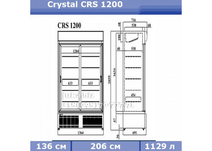 Холодильный шкаф витрина Crystal CRS 1200