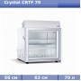 Морозильна шафа вітрина на барну стійку Crystal CRTF 70
