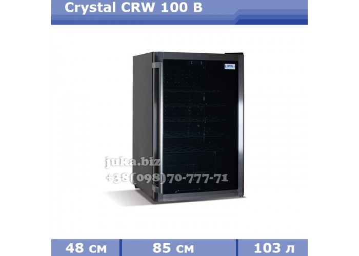 Холодильна шафа вітрина для вина Crystal CRW 100 B