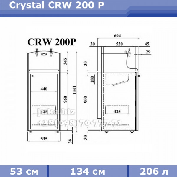 Шкаф для вина (bag-in-box) с насосом Crystal CRW 200 P