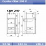 Шафа для вина (bag-in-box) з насосом Crystal CRW 200 P
