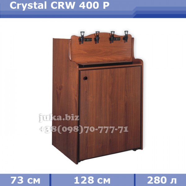 Шкаф для вина (bag-in-box) с насосом Crystal CRW 400 P