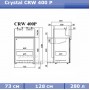Шафа для вина (bag-in-box) з насосом Crystal CRW 400 P