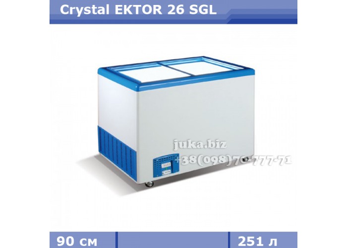 Морозильный ларь с прямым стеклом Crystal ЭКТОР 26 SGL