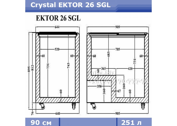 Морозильний лар з прямим склом Crystal ЕКТОР 26 SGL