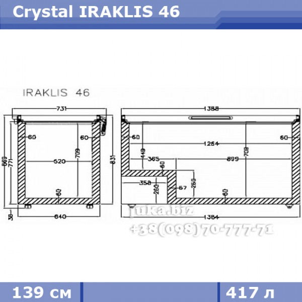 Морозильний лар з глухою кришкою Crystal ІРАКЛІС 46