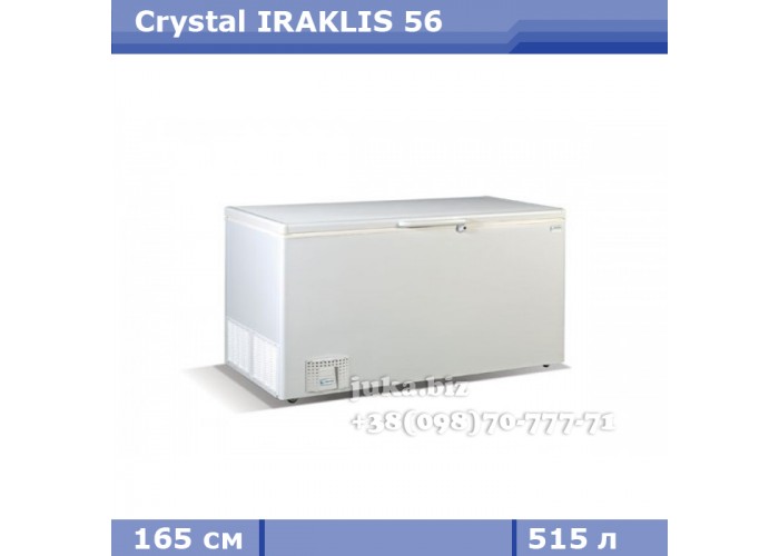 Морозильний лар з глухою кришкою Crystal ІРАКЛІС 56