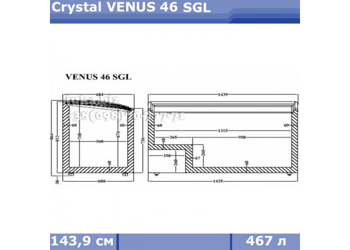 Морозильний лар з гнутим склом Crystal ВЕНУС 46 SGL