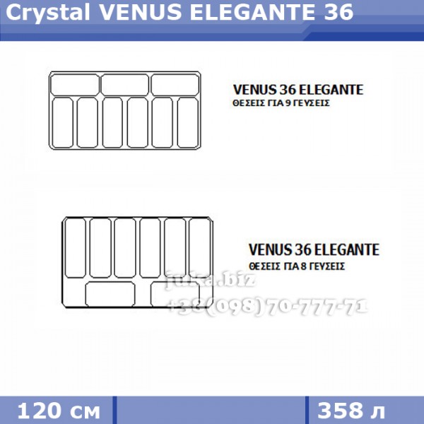 Витрина для весового мороженого Crystal VENUS ELEGANTE 36 