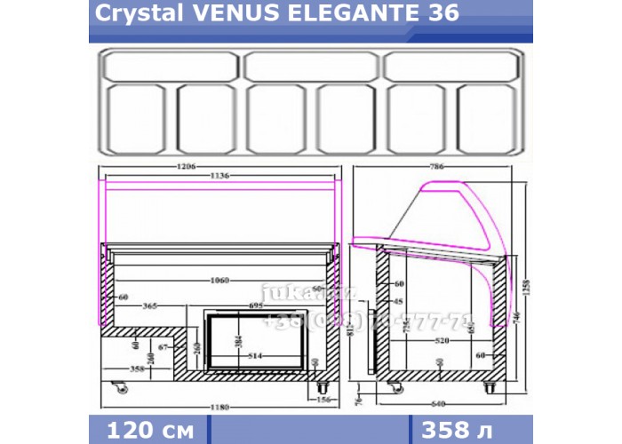 Витрина для весового мороженого Crystal VENUS ELEGANTE 36 