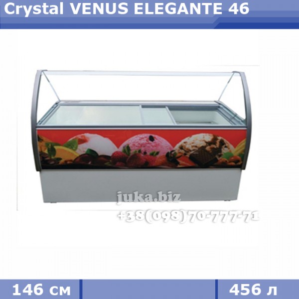 Витрина для весового мороженого Crystal VENUS ELEGANTE 46 