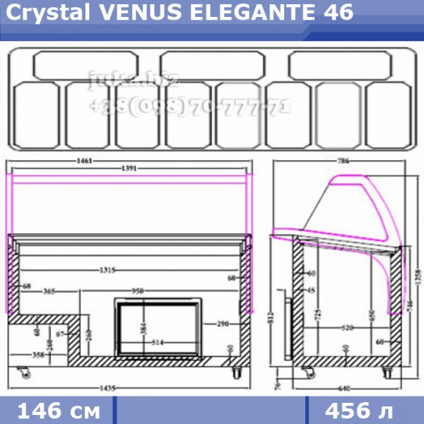 Витрина для весового мороженого Crystal VENUS ELEGANTE 46 