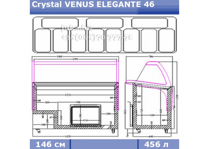 Витрина для весового мороженого Crystal VENUS ELEGANTE 46 