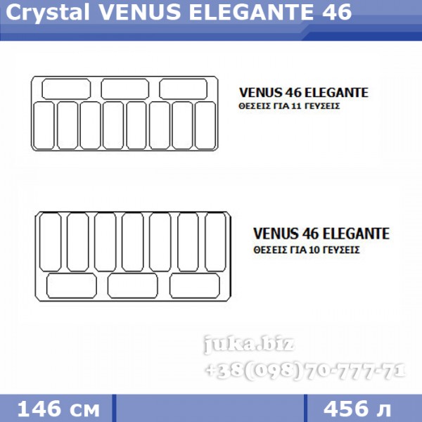 Витрина для весового мороженого Crystal VENUS ELEGANTE 46 