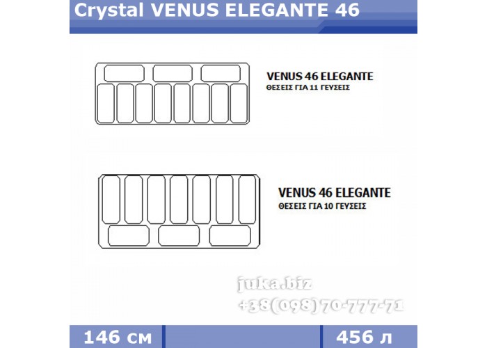 Витрина для весового мороженого Crystal VENUS ELEGANTE 46 