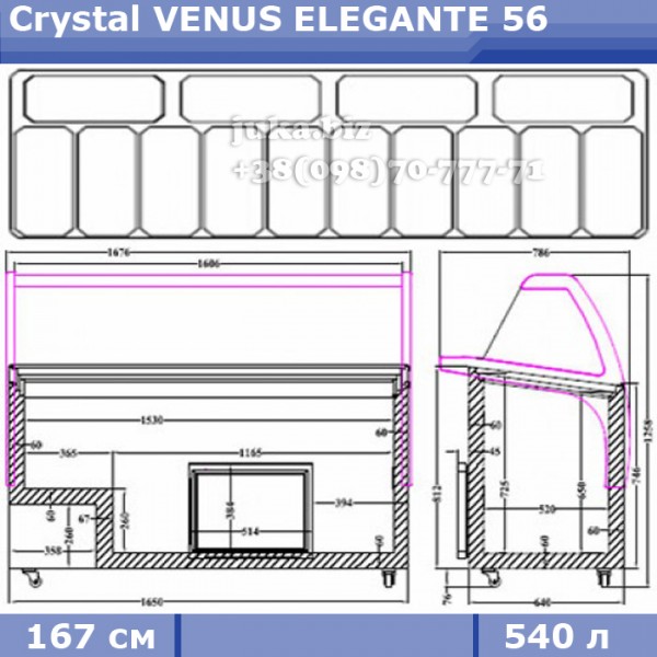 Витрина для весового мороженого Crystal VENUS ELEGANTE 56 