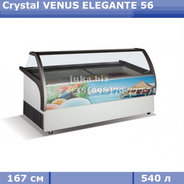 Витрина для весового мороженого Crystal VENUS ELEGANTE 56 