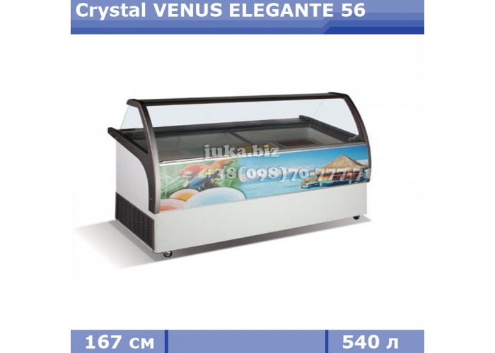 Витрина для весового мороженого Crystal VENUS ELEGANTE 56 