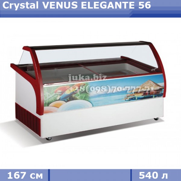 Витрина для весового мороженого Crystal VENUS ELEGANTE 56 