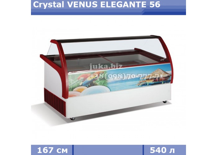Витрина для весового мороженого Crystal VENUS ELEGANTE 56 