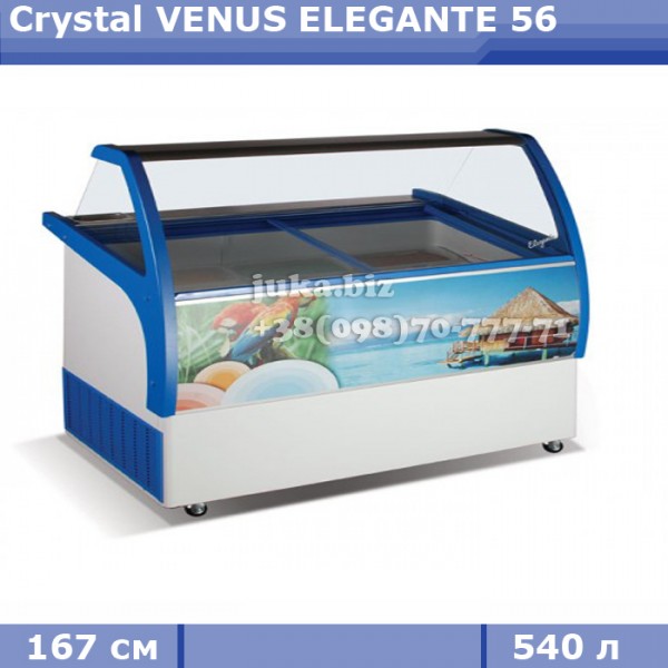 Витрина для весового мороженого Crystal VENUS ELEGANTE 56 