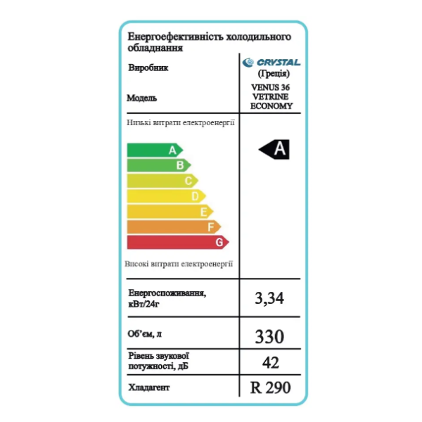 Морозильна вітрина з гнутим склом CRYSTAL Venus Vetrine Curved 36 Economy