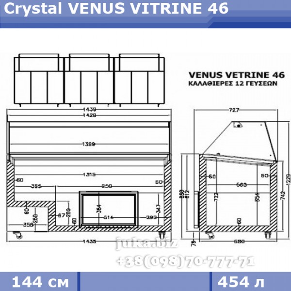 Витрина для весового мороженого Crystal VENUS VITRINE 46