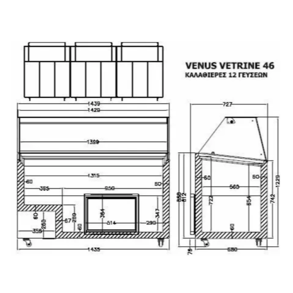 Морозильна вітрина з гнутим склом CRYSTAL Venus Vetrine Curved 46