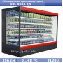 Холодильная пристенная горка UBC AURA 2,5