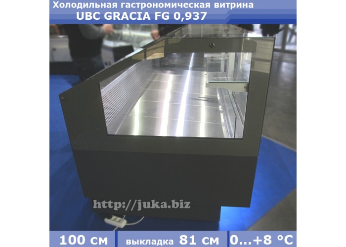 Холодильная гастрономическая витрина GRACIA FG 0,937