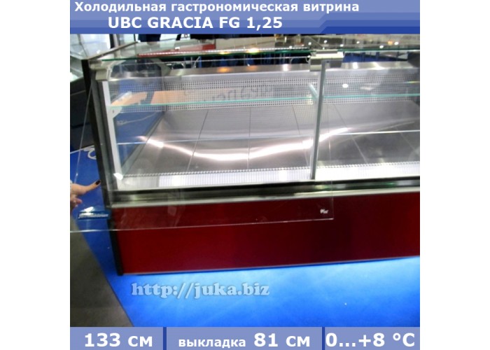 Холодильная гастрономическая витрина UBC GRACIA FG 1,25