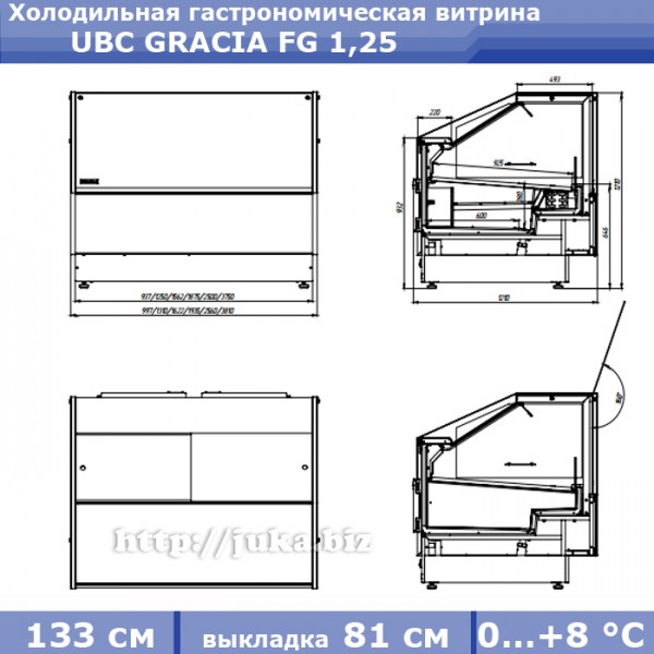 Холодильная гастрономическая витрина UBC GRACIA FG 1,25
