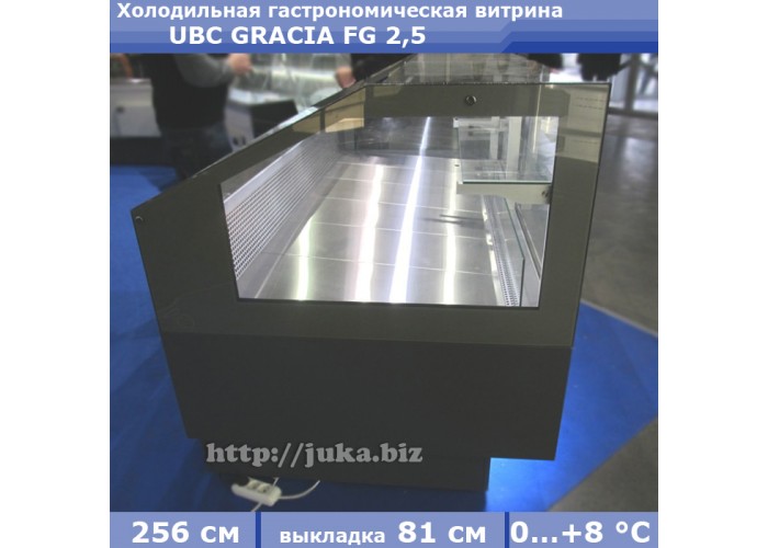 Холодильная гастрономическая витрина UBC GRACIA FG 2,5
