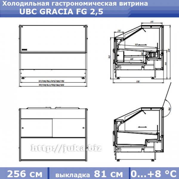 Холодильная гастрономическая витрина GRACIA FG 2.5