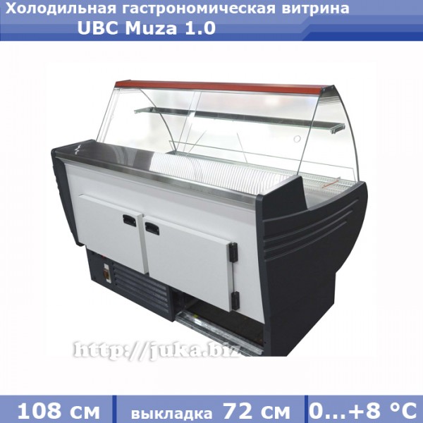 Холодильная гастрономическая витрина UBC GRACIA FG 1,25