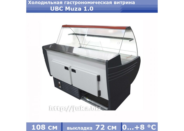 Холодильная гастрономическая витрина Muza 1.0