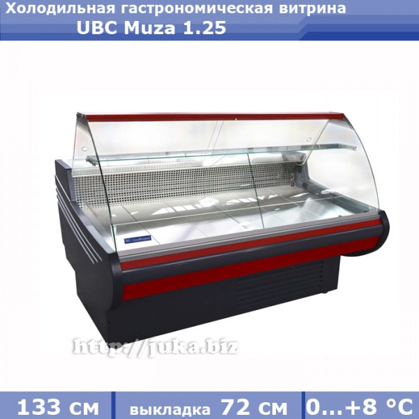 Холодильная гастрономическая витрина UBC Muza 1.25
