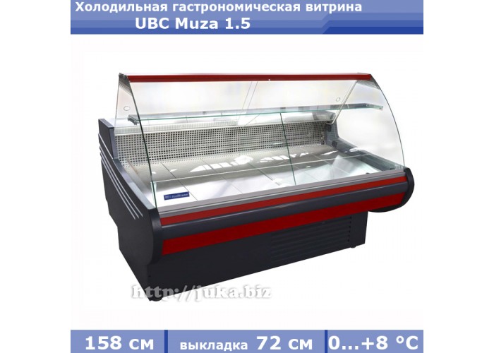 Холодильная гастрономическая витрина UBC Muza 1.5