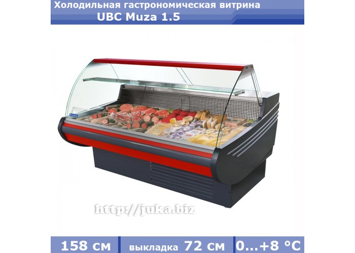 Холодильная гастрономическая витрина UBC Muza 1.5